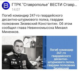 VDV.jpg