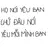 boyvip682