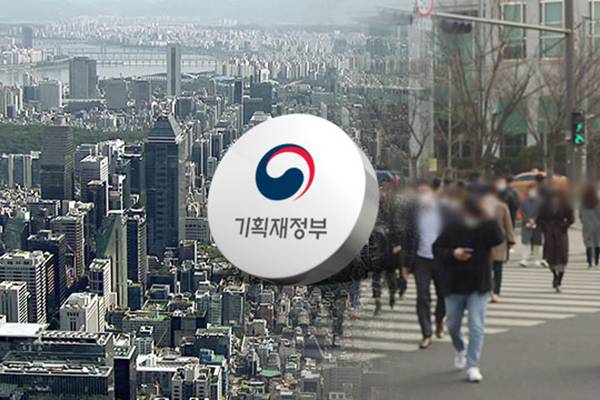 Ngân sách Hàn Quốc thâm hụt 43,5 tỷ USD trong quý I/2025