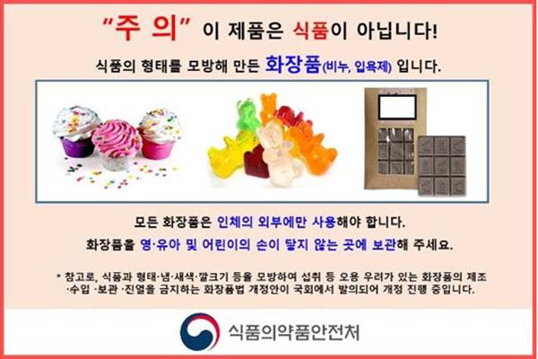 Kim ngạch xuất khẩu mỹ phẩm Hàn Quốc năm 2024 đạt mức cao kỷ lục